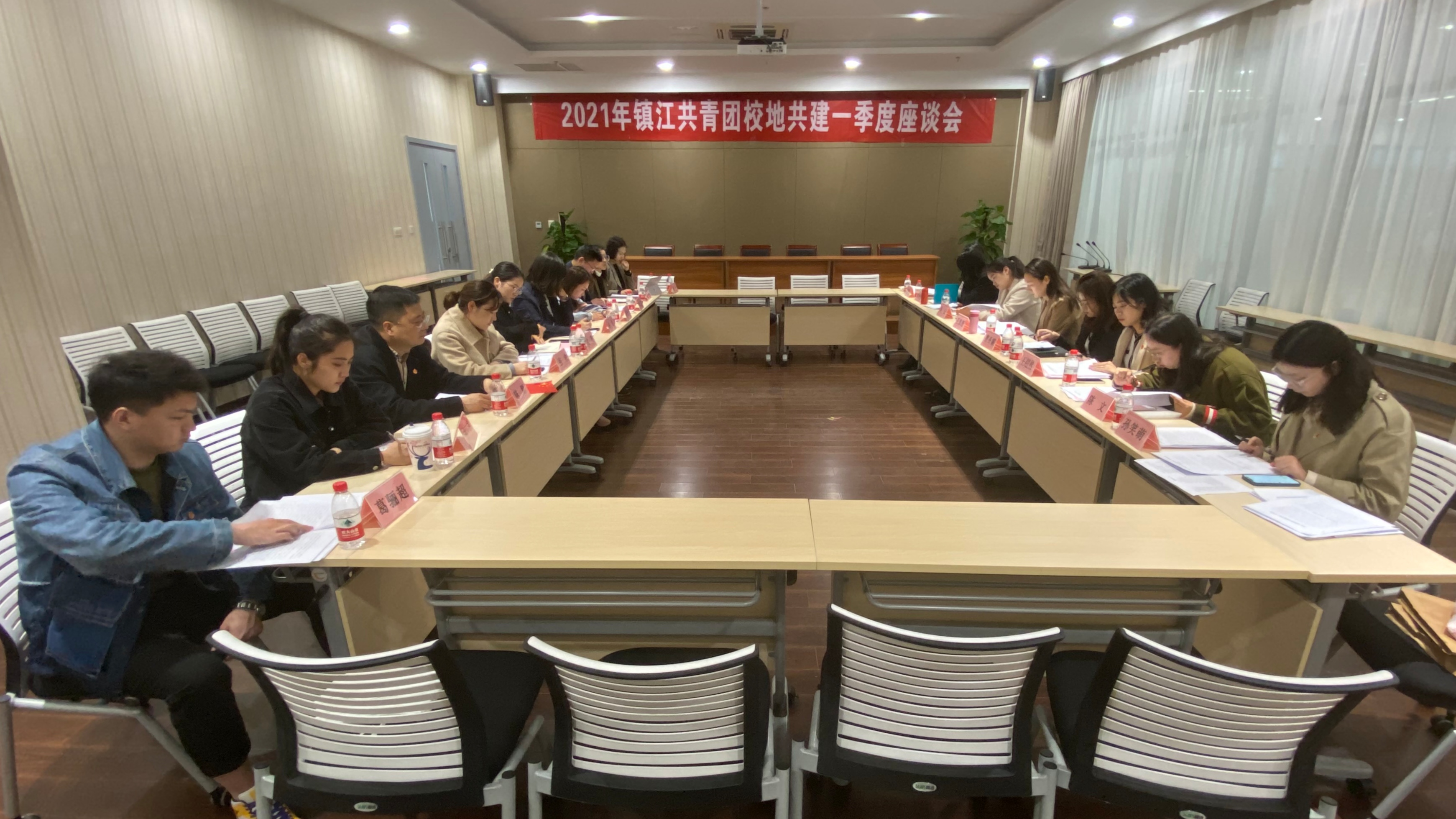 校地共建会.jpg